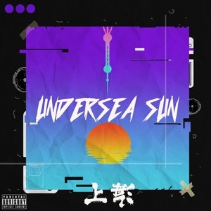 UNDERSEA SUN