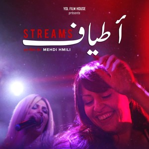 Streams(feat. Selim Arjoun)
