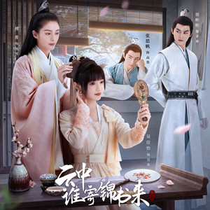 一试天下