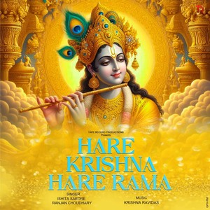 Hare Krishna Hare Rama