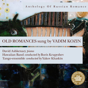 Anthology of Russian Romance: Vadim Kozin