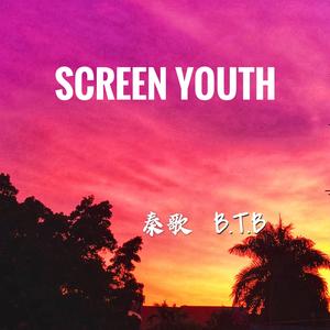 SCREEN YOUTH