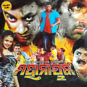 Karani Karani Prema Jama Karani