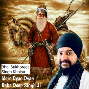 Mere Dhan Dhan Baba Deep Singh Ji