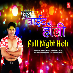 Full Night Holi