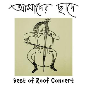 Aamader Chaade: Best of Roof Concert