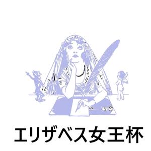 小松菜奈 菅田将暉