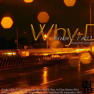 너가 생각했던 것보다 차가워지려고 해 (Inst.)