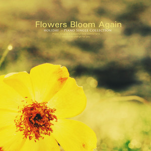 꽃은 다시 피고 (Flowers bloom again)