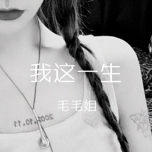 8D重低音女声 (DJ版)