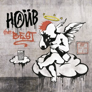 Сэ-ля-ви(feat. Тутта Ларсен & Ксю) (Explicit)