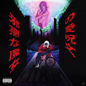 an evil witches love spell (Explicit)