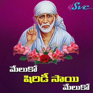 Meluko Shirdi Sai Meluko