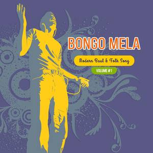 Bongo Mela: Modern Baul and Folk Song, Vol. 1