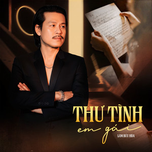 Thư Tình Em Gái