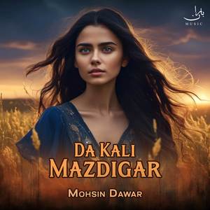 Pakh Pholoki Malakaye