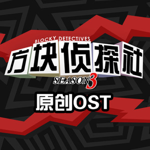 [S3]00 Burning Field Full Ver.