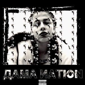 DAMANation