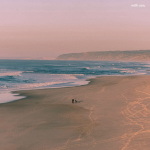 with you (Slowed Down)