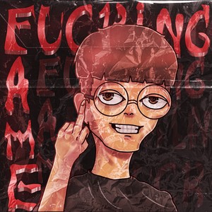 ОТЪ3БИСЬ (Explicit)