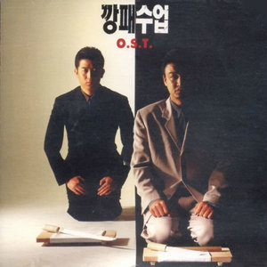 성철대사 (成铁台词)