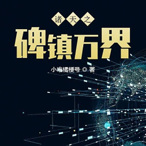 第一百一十五章 男人的打火机是用来点烟的！-小酷说书