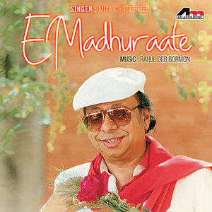 E Madhuraate