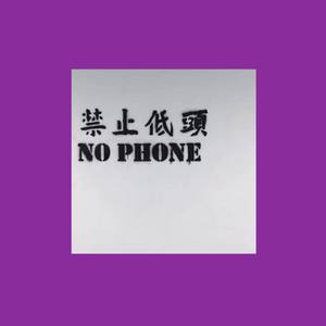 Ain't Nobody Don't Stop