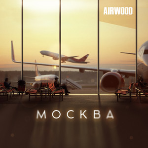 Moscow (Radio Version)