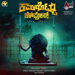 Kamarottu Check Post (Original Motion Picture Soundtrack)