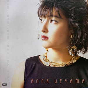 烧到尽头 (EXTENED STUDID MIXED VERSION)