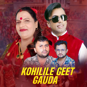 KOHILILE GEET GAUDA