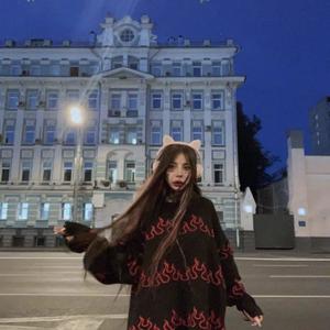 used as if it were your shoulder to cry on (feat. Dj agonia)