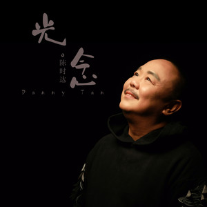跟我動起來 (音樂版)
