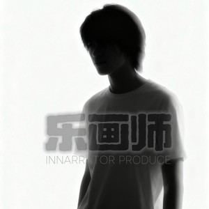 一个母婴店主的独白