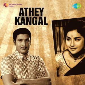 Athey Kangal