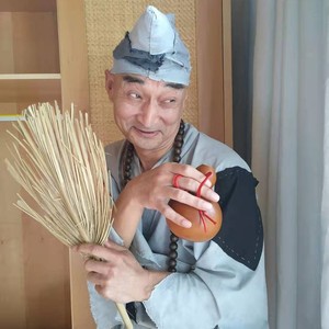 济公逍遥游 (伴奏)