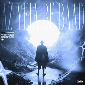 Az yeja be bad (Explicit)