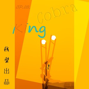 拓