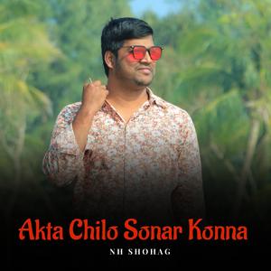 Sonar Konna