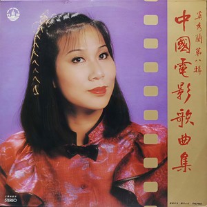 珊瑚颂