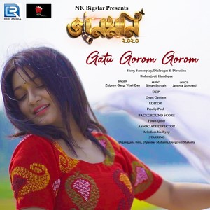 Gatu Gorom Gorom (From "Jaanmoni 2020")