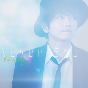 Never Stop (从不停止)