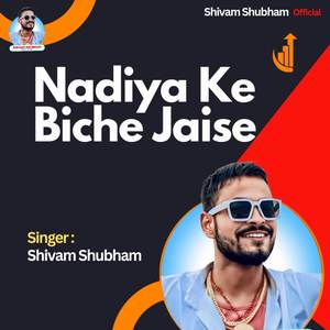 Nadiya ke Biche Jaise (Explicit)