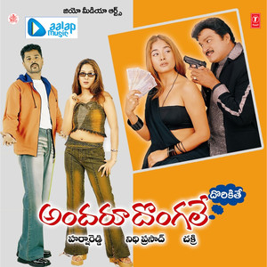 Dongala Story