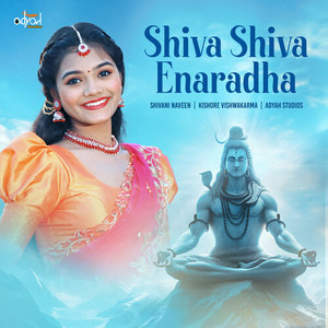 Shiva Shiva Enaradha