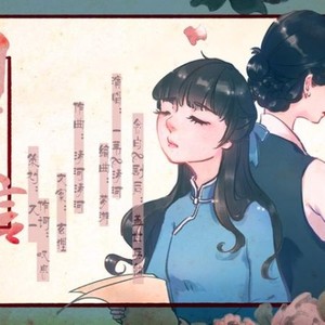 旧岁信 剧情版