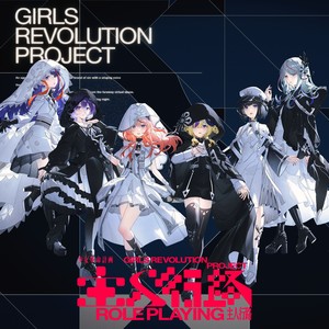 主人行路 feat. 矢野達也