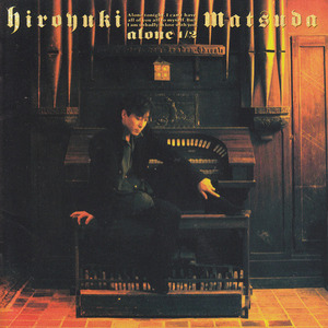 悲しいときはいつも (悲伤时总是) (アローン・ミックス)