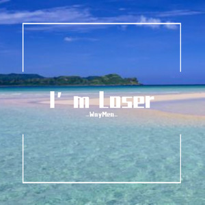 I'm Loser | WayMen